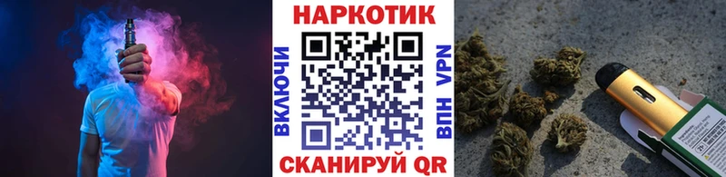 Цена Геленджик COCAIN  МАРИХУАНА  Меф мяу мяу  Амфетамин  Гашиш 