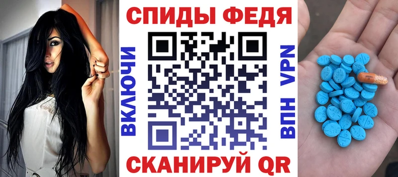 Амфетамин Premium  Геленджик 