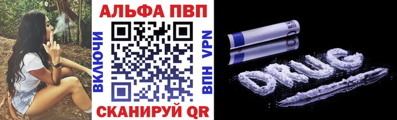 где можно купить наркотик  Геленджик  A PVP Соль 