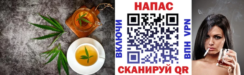 Cannafood конопля  Геленджик 