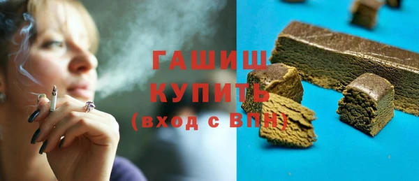 марки nbome Армянск