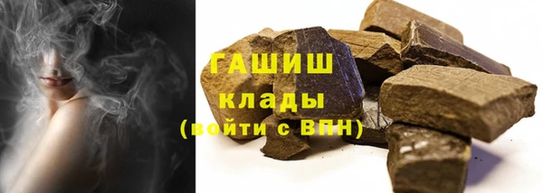 марки nbome Армянск