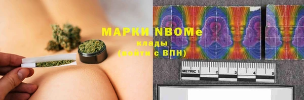 марки nbome Армянск
