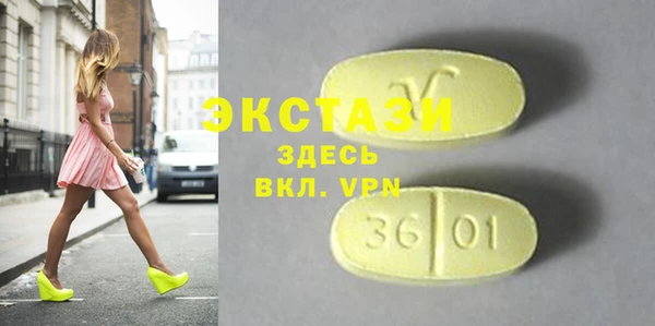 марки nbome Армянск