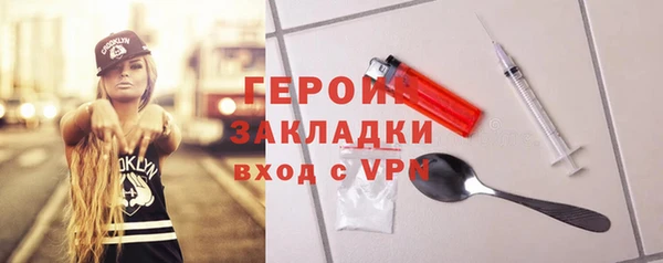 марки nbome Армянск