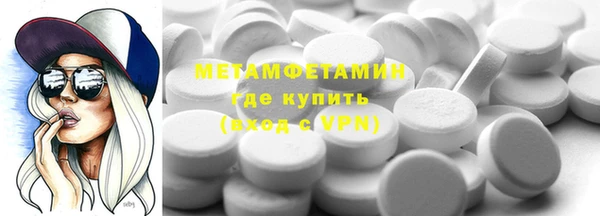 марки nbome Армянск