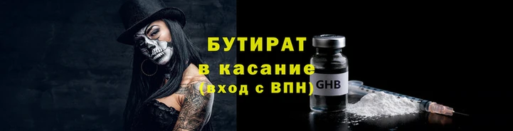 марки nbome Армянск