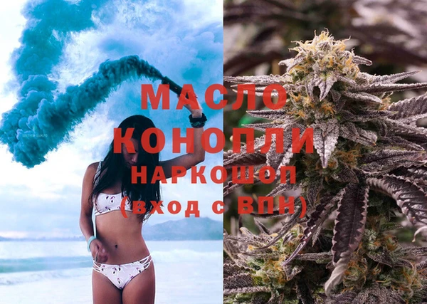 марки nbome Армянск