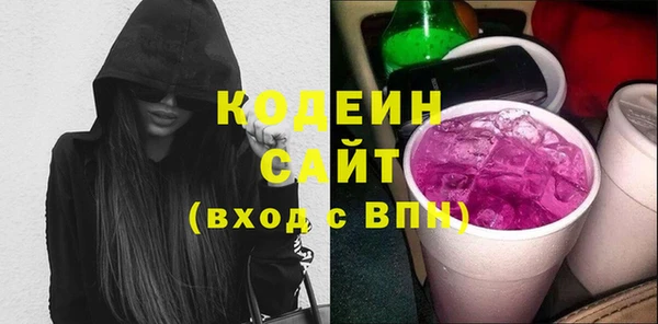 марки nbome Армянск