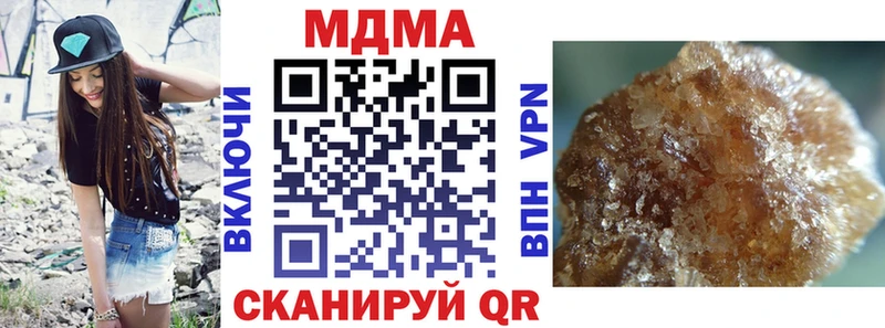 хочу наркоту  Геленджик  MDMA кристаллы 