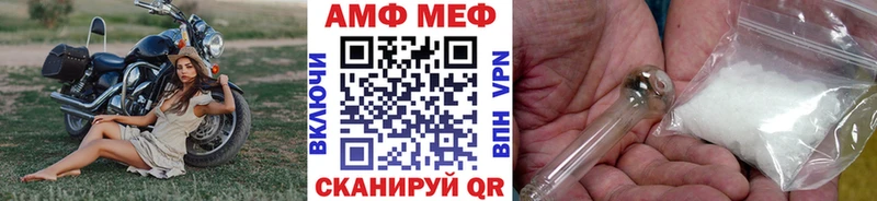 МЕТАМФЕТАМИН витя  где купить наркотик  Геленджик 