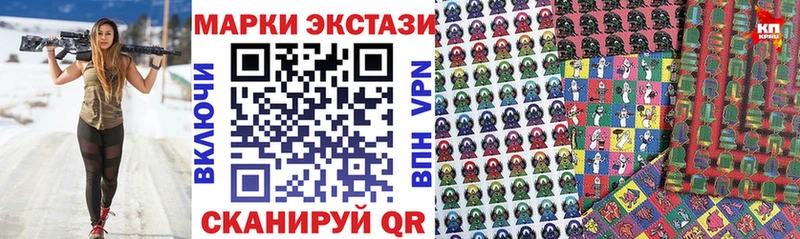 Наркотические марки 1500мкг  мега ссылка  Геленджик 