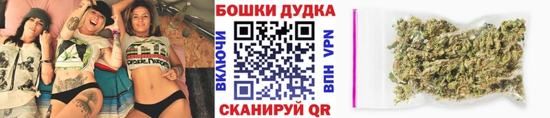 Канабис White Widow  где можно купить наркотик  Геленджик 